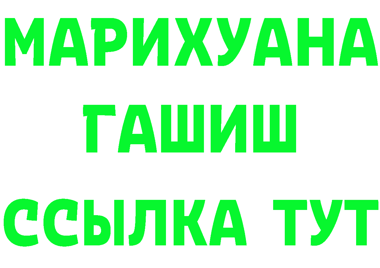 Alfa_PVP СК ТОР даркнет hydra Выкса