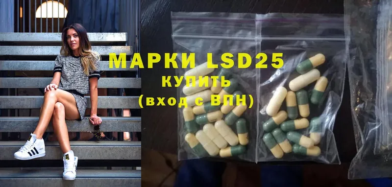 Лсд 25 экстази ecstasy  где найти   Выкса 